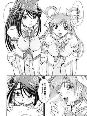 [柚子茶日和 (ゆずしろっぷ)] キュアっ娘～かれん&のぞみ～ (Yes! プリキュア5) [DL版]_003