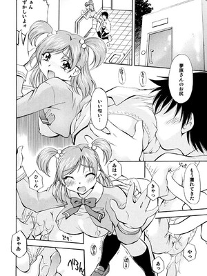 [柚子茶日和 (ゆずしろっぷ)] キュアっ娘～かれん&のぞみ～ (Yes! プリキュア5) [DL版]_011