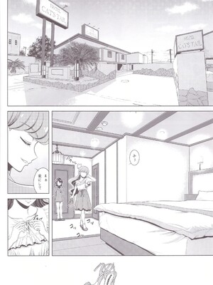 (C92) [しまぱんアイスキャンディー (雉中真裕)] 紫猫ゆかり (キラキラ☆プリキュアアラモード)_06