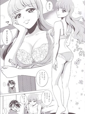 (C92) [しまぱんアイスキャンディー (雉中真裕)] 紫猫ゆかり (キラキラ☆プリキュアアラモード)_07