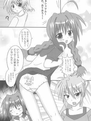 (リリカルマジカル4) [龍正堂本舗 (NAMIO、龍堂ひろみ)] Magical Night 4 (魔法少女リリカルなのは)_23