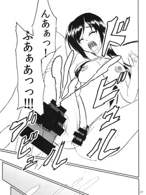 [なまやつはし (たも)] なまりっか (ドキドキ!プリキュア) [DL版]_27