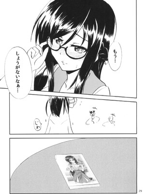 [なまやつはし (たも)] なまりっか (ドキドキ!プリキュア) [DL版]_29