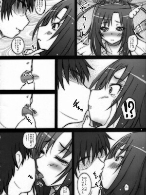 (C83) [2ストローク (YTS鷹那)] 2ストローク F3 (スマイルプリキュア!)_03