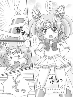 (ぷにケット27) [龍正堂本舗 (NAMIO、龍堂ひろみ)] Magical Night 6 (セーラームーン)_011