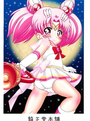 (ぷにケット27) [龍正堂本舗 (NAMIO、龍堂ひろみ)] Magical Night 6 (セーラームーン)_030