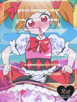 [ancient个人机翻汉化] (レインボーフレーバー20) [だんちょねこ] 暑 (プリキュアシリーズ)_01