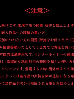[スキマ産業] ドキドキソード (ドキドキ!プリキュア)_03