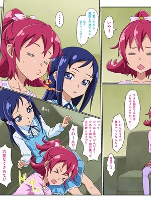 [スキマ産業] ドキドキソード (ドキドキ!プリキュア)_15