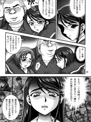 (C74) [黒雪 (華京院ちろる)] みるくますたーず1 (Yes! プリキュア5)_32