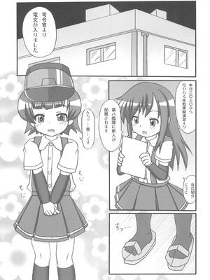 (C85) [龍正堂本舗 (NAMIO H. 龍堂)] 朝潮型駆逐艦娘 夜戦演習 (艦隊これくしょん -艦これ-)_09