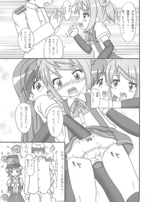 (C85) [龍正堂本舗 (NAMIO H. 龍堂)] 朝潮型駆逐艦娘 夜戦演習 (艦隊これくしょん -艦これ-)_11