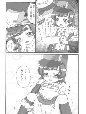 (C85) [龍正堂本舗 (NAMIO H. 龍堂)] 朝潮型駆逐艦娘 夜戦演習 (艦隊これくしょん -艦これ-)_12