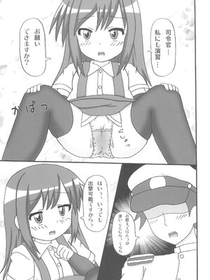 (C85) [龍正堂本舗 (NAMIO H. 龍堂)] 朝潮型駆逐艦娘 夜戦演習 (艦隊これくしょん -艦これ-)_23