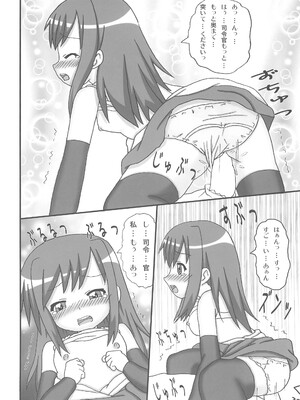 (C85) [龍正堂本舗 (NAMIO H. 龍堂)] 朝潮型駆逐艦娘 夜戦演習 (艦隊これくしょん -艦これ-)_28