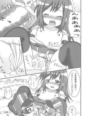 (C85) [龍正堂本舗 (NAMIO H. 龍堂)] 朝潮型駆逐艦娘 夜戦演習 (艦隊これくしょん -艦これ-)_29