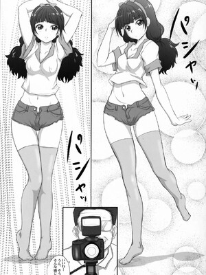 (COMIC1☆10) [2ストローク (YTS鷹那)] 2STROKE Colleda+ (Go!プリンセスプリキュア)_03