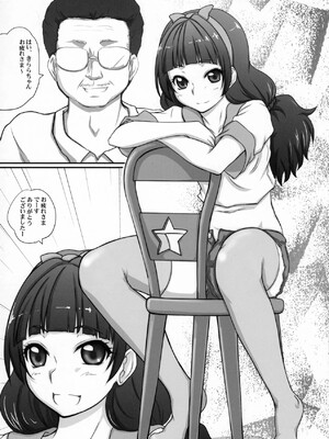 (COMIC1☆10) [2ストローク (YTS鷹那)] 2STROKE Colleda+ (Go!プリンセスプリキュア)_04