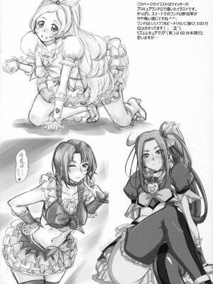 (COMIC1☆10) [2ストローク (YTS鷹那)] 2STROKE Colleda+ (Go!プリンセスプリキュア)_23