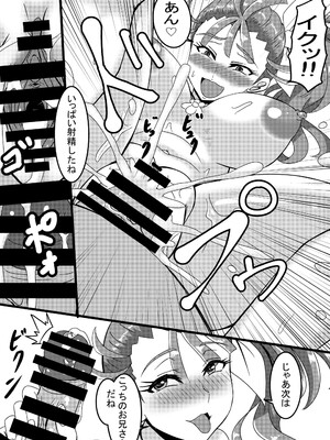 [まにマニ] ムテキなヤる気 (トロピカル～ジュ!プリキュア)_10