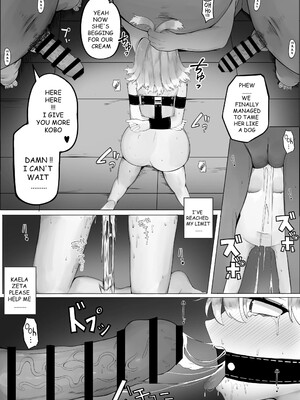 [Clemens Ferry (CLEF)] FORBIDDEN RAIN (こぼ・かなえる Kobo Kanaeru) [英語] [DL版]_21