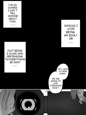 [Clemens Ferry (CLEF)] FORBIDDEN RAIN (こぼ・かなえる Kobo Kanaeru) [英語] [DL版]_28