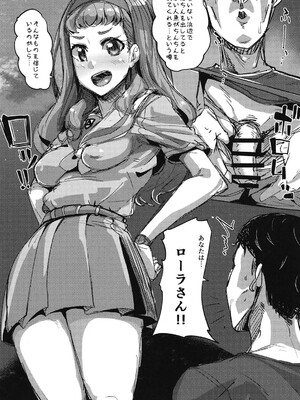 [X仮歯 (暗黒えむ将軍)] にんぎょのうわさのにんぎょ (トロピカル～ジュ!プリキュア) [DL版]_05