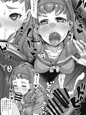 [X仮歯 (暗黒えむ将軍)] にんぎょのうわさのにんぎょ (トロピカル～ジュ!プリキュア) [DL版]_10