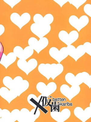 [X仮歯 (暗黒えむ将軍)] にんぎょのうわさのにんぎょ (トロピカル～ジュ!プリキュア) [DL版]_24