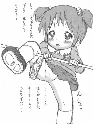 (C87) [龍正堂本舗 (NAMIO.H.龍堂)] 育性日記～ぷにも絵2制作途中仮ラフバージョン_04