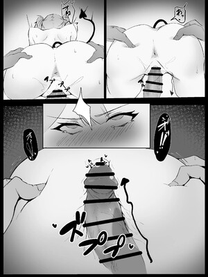 [ゆきどけ抹茶 (裏抹茶)] トワ様が催眠でエッチなことされる本 (常闇トワ) [DL版]_14