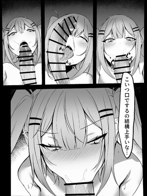 [ゆきどけ抹茶 (裏抹茶)] トワ様が催眠でエッチなことされる本 (常闇トワ) [DL版]_23