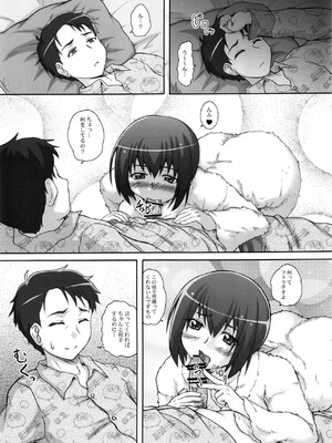 (C83) [2ストローク (YTS鷹那)] 2STROKE YES (スマイルプリキュア!)_02