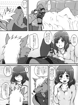 (C83) [2ストローク (YTS鷹那)] 2STROKE YES (スマイルプリキュア!)_17