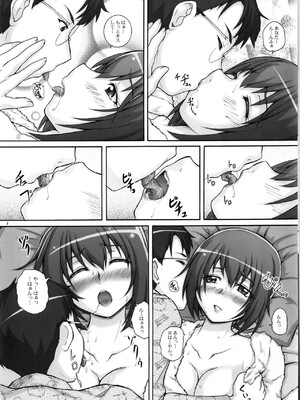 (C83) [2ストローク (YTS鷹那)] 2STROKE YES (スマイルプリキュア!)_06