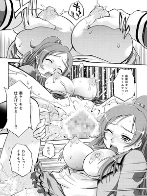 [柚子茶日和 (ゆずしろっぷ)] スイートえっち (スイートプリキュア♪) [DL版]_11