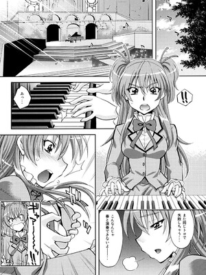 [柚子茶日和 (ゆずしろっぷ)] スイートえっち (スイートプリキュア♪) [DL版]_13