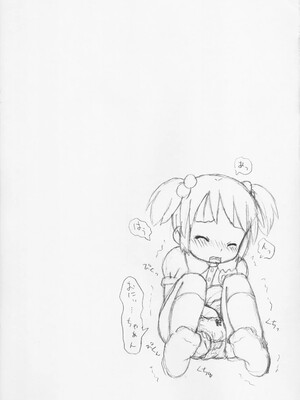 (C86) [龍正堂本舗 (NAMIO.H.龍堂)] おくすりぬって!_29