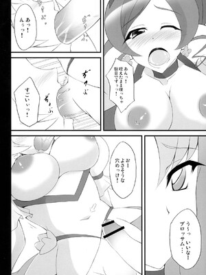 (C78) [ゆめざくら (ゆめみ)] Life of sunlight (ハートキャッチプリキュア!)_07