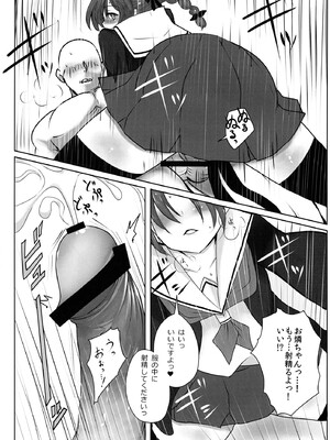 (例大祭10) [Youjo定食 (よろず)] 新人入りました!　火焔猫燐編 (東方Project)_09