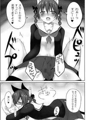 (例大祭10) [Youjo定食 (よろず)] 新人入りました!　火焔猫燐編 (東方Project)_10