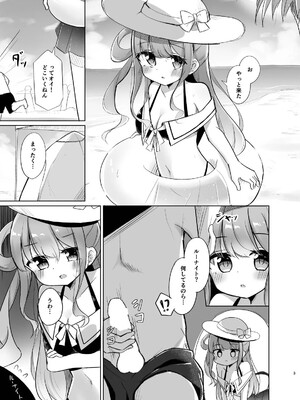 [かなミ屋 (かなミ)] 勝手に射したら「○刑」なのら♡ (姫森ルーナ) [DL版]_03__2_3