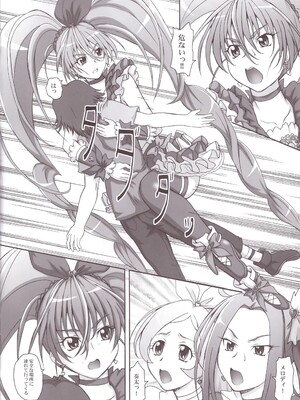 (サンクリ53) [2ストローク (YTS鷹那)] 2ストローク MX (スイートプリキュア♪)_04