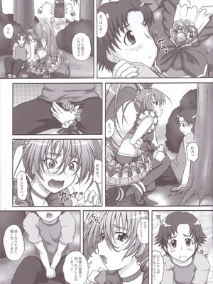 (サンクリ53) [2ストローク (YTS鷹那)] 2ストローク MX (スイートプリキュア♪)_05