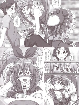 (サンクリ53) [2ストローク (YTS鷹那)] 2ストローク MX (スイートプリキュア♪)_07