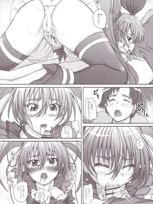 (サンクリ53) [2ストローク (YTS鷹那)] 2ストローク MX (スイートプリキュア♪)_09