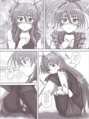 (サンクリ53) [2ストローク (YTS鷹那)] 2ストローク MX (スイートプリキュア♪)_11