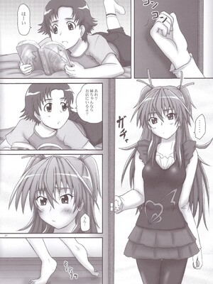 (サンクリ53) [2ストローク (YTS鷹那)] 2ストローク MX (スイートプリキュア♪)_12