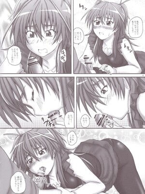 (サンクリ53) [2ストローク (YTS鷹那)] 2ストローク MX (スイートプリキュア♪)_14