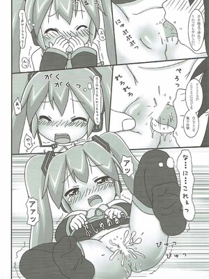 (C92) [龍正堂本舗 (NAMIO.H.龍堂)] うちの娘は初音ミク (VOCALOID)_13